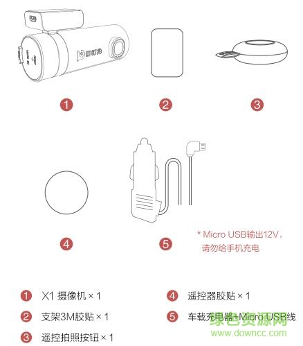 QQ截图20180120100652.jpg 盯盯拍x1使用说明书