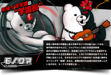 超级弹丸论破2手机版