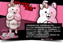 弹丸论破2游戏手机版