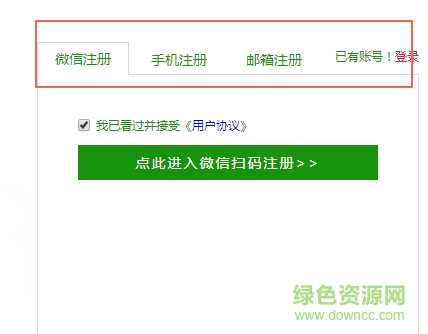 5C913F7B-E4CB-454f-9B2C-FCE462FF806A.png 佰汇生鲜app