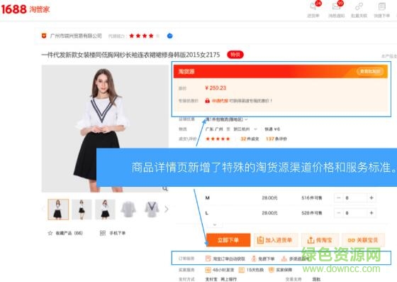 淘管家手机版 淘管家手机版