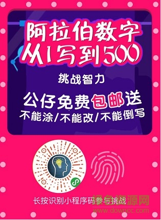 2018123153850106602257490_600_566.jpg 挑战智力游戏