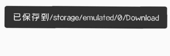 爱美化oppo最新版