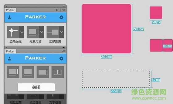 222_100%.jpg ps标注插件parker mac