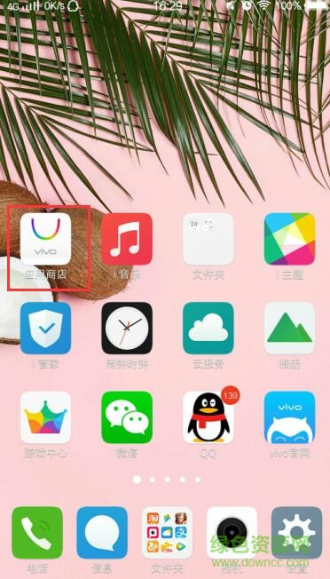 1.jpg vivox20手机主题app
