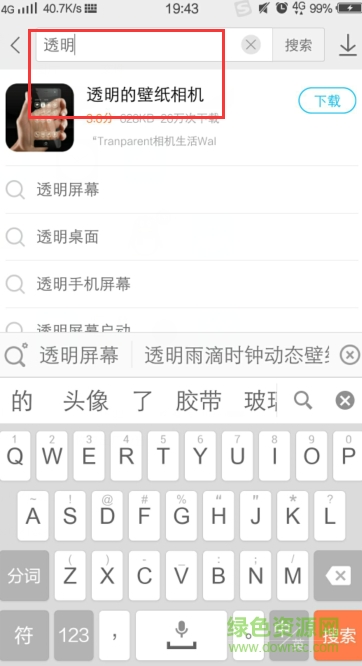 2.jpg vivox20手机主题桌面