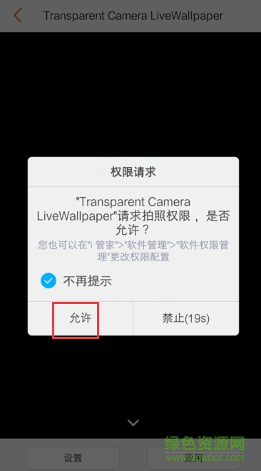 5.jpg vivox20手机主题