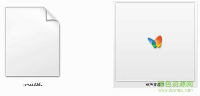 QQ截图20180126134856.jpg iecss3.htc插件