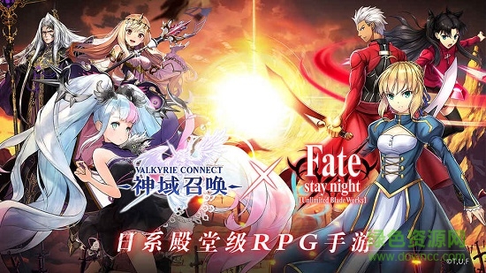 神域召唤果盘版 神域召唤手游果盘版