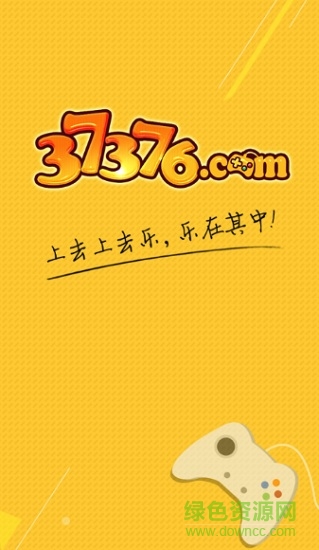 37376游戏中心ios 37376游戏中心ios
