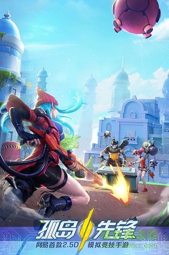 孤岛先锋手游九游版 孤岛先锋九游版