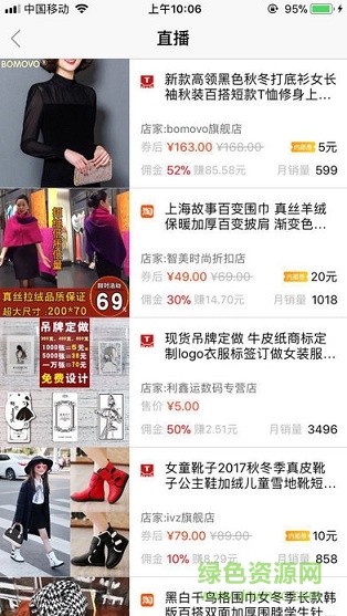 淘乐惠app 淘乐惠app