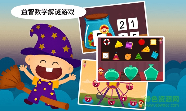 阳阳英语魔法学院完整免费版 v2.5.4.257 安卓版2