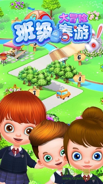 班级春游大冒险 v2.1.2 安卓版0