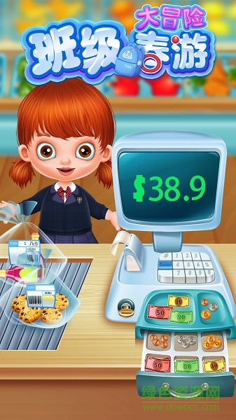 班级春游大冒险 v2.1.2 安卓版1