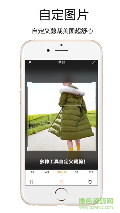 常熟拿货网 v1.0.7 安卓版0