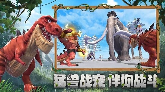 创造与魔法4399版 v0.3.0012 安卓版0