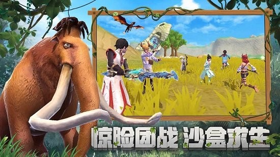 创造与魔法体验服 v1.0.0060 安卓最新版0