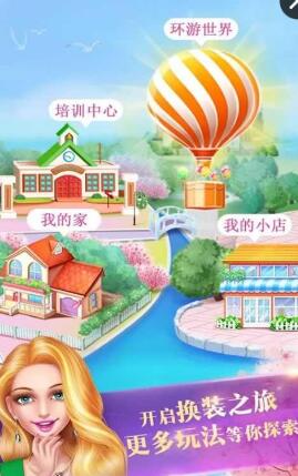 Dream Fashion Shop 3 v1.0.3122 安卓版0