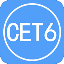 英语六级背单词软件