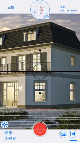 手机测量尺寸软件 v3.5.2 安卓中文版1