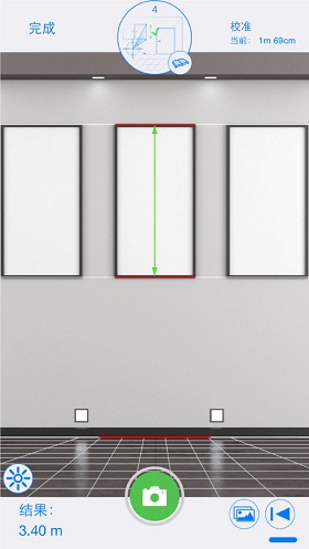 手机测量尺寸软件 v3.5.2 安卓中文版2