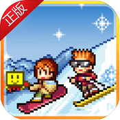 滑雪白书皮汉化版