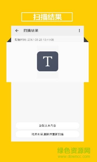 极速二维码安卓专业版 v1.0.1 安卓版0