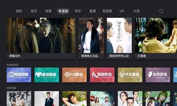 当贝影视快搜电视版免费版 v2.1.8.1 安卓版2