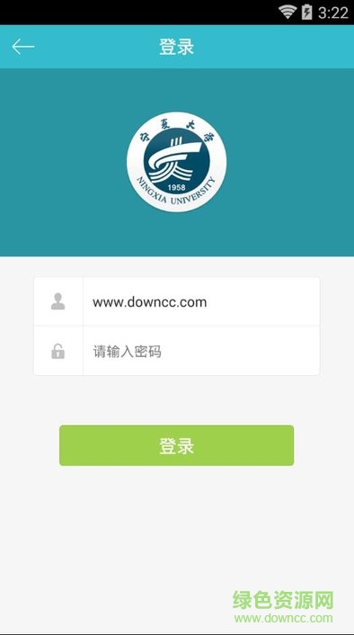 宁夏大学i宁大 v1.0.5 安卓版0