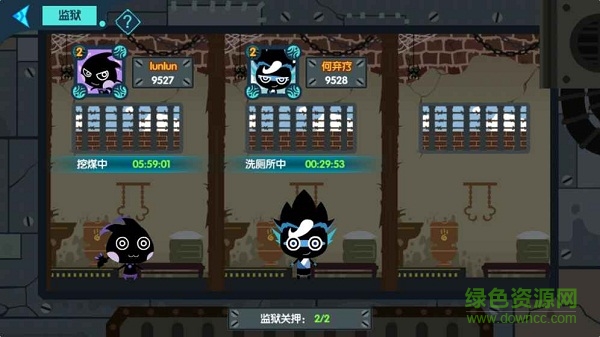 怪兽纪元先行体验服 v3.2 安卓版1