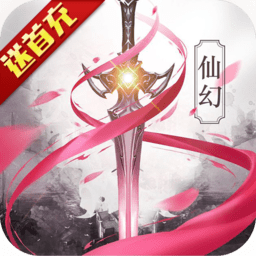 大梦龙途永恒仙途游戏