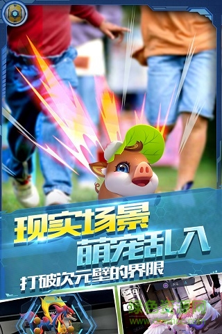 萌宠大爆炸qq登陆腾讯版 v2.0.0 安卓版1