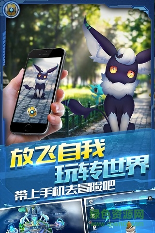 萌宠大爆炸qq登陆腾讯版 v2.0.0 安卓版2