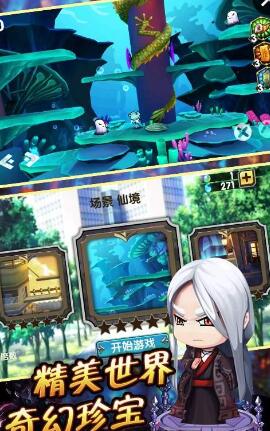 妖怪名单问世手游 v1.0 安卓版2