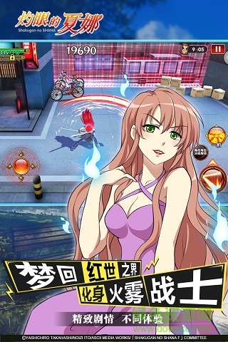 灼眼的夏娜bilibili版 v1.7.001 哔哩哔哩安卓版2