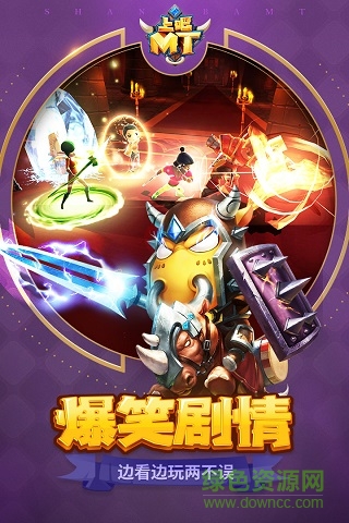 小米上吧mt游戏 v0.19.17.2283 安卓版1