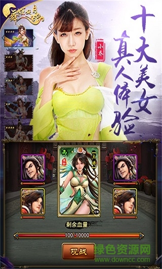 舞姬妖月手游 v1.9.4 安卓版1