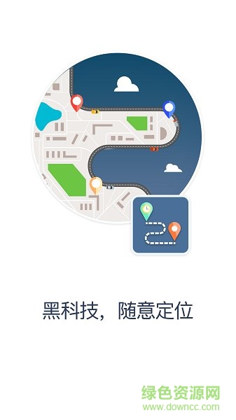 多维空间微信多开分身 v1.3.1 安卓版0