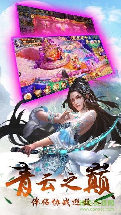 银狐游戏剑姬 v1.4.0 安卓版1