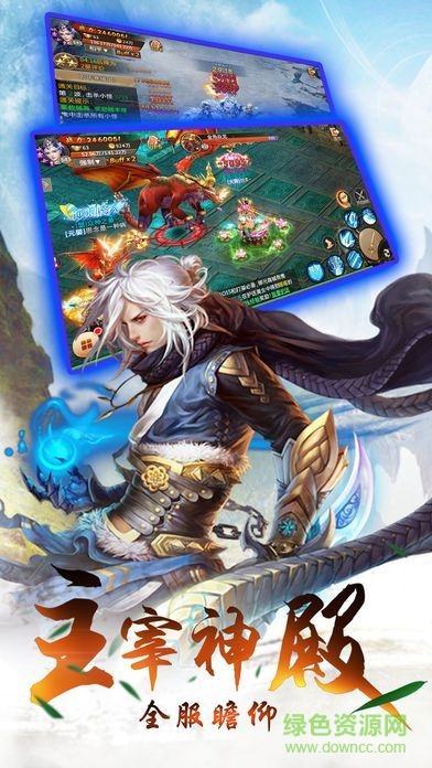 银狐游戏剑姬 v1.4.0 安卓版2