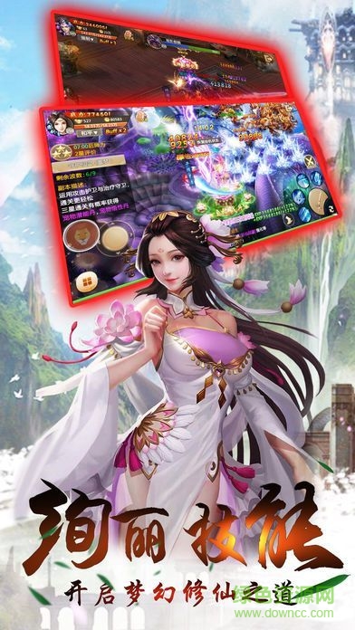 银狐游戏剑姬 v1.4.0 安卓版3