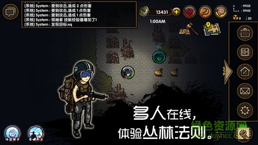 求生之旅生存沙盒 v1.0 安卓版0
