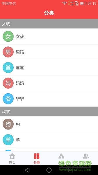 简笔画软件 v2.2.0 安卓版1