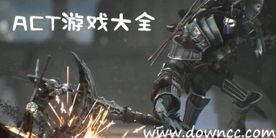 act游戏