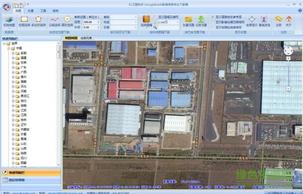 91卫图助手正式文件 免费版0