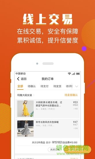 义釆宝 v2.5.0 安卓版0