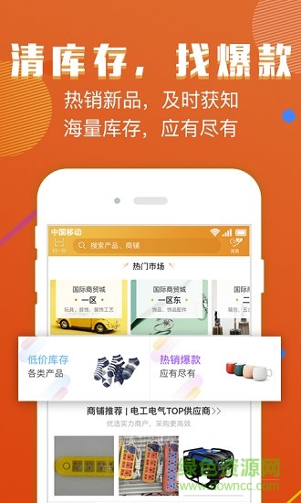 义釆宝 v2.5.0 安卓版1