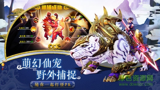 玄仙问道 v1.0 官方安卓版2