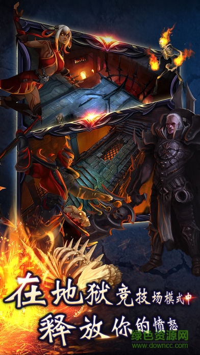 剑魂猛烈之战手游(Bladebound) v1.01.00 安卓版0